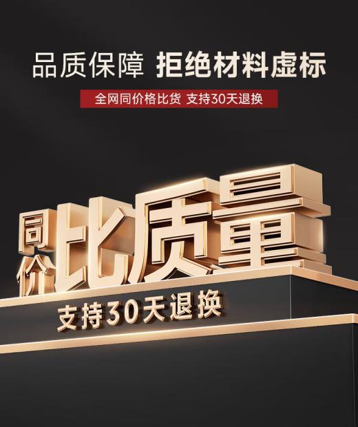 京东办公家具品类日火热开启 办公桌、椅等每满300减50(图4)
