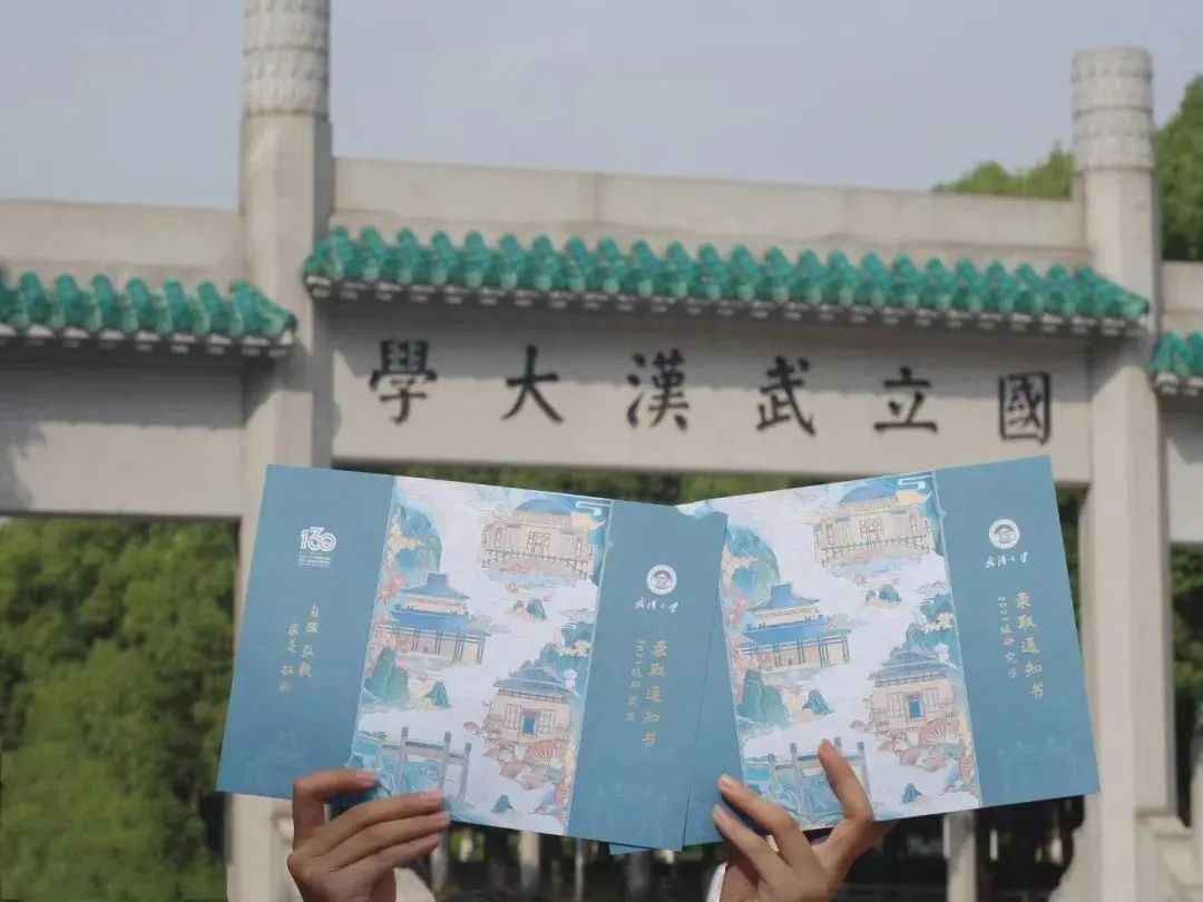武汉大学：“持证上岗”学生夫妻可申请夫妻宿舍(图1)