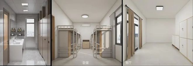 创新与传统并行的学校宿舍设计——效果图设计的新思路(图2)