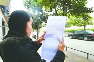 宿舍高低床防护栏太低女大学生摔成颅脑损伤(图)(图1)