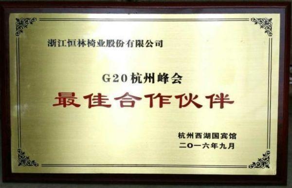 恒林家居荣获2024中国绿色环保办公家具十大品牌殊荣(图3)