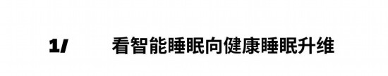 2024年度深圳家居设计周主题：中国新居(图10)