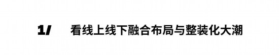 2024年度深圳家居设计周主题：中国新居(图16)