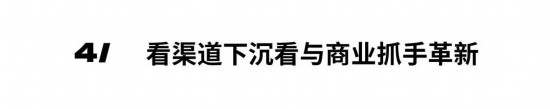 2024年度深圳家居设计周主题：中国新居(图19)