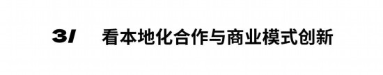 2024年度深圳家居设计周主题：中国新居(图18)