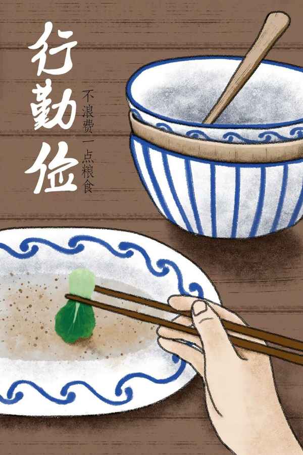 云南财经大学英华—云南财经大学英华宿舍床尺寸(图1)