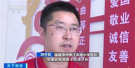 课桌椅变成床、教室变“宿舍”！福建泉州一学校可躺睡桌椅火了→(图6)