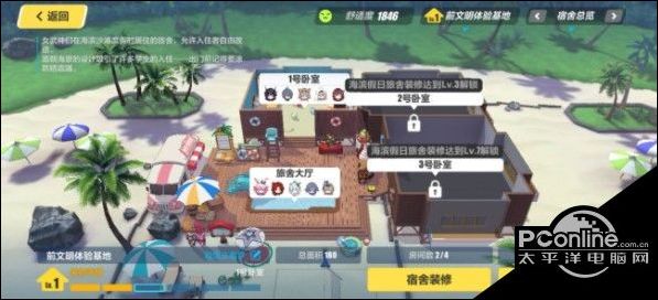 崩坏3 女武神宿舍舒适度提升及装修攻略(图2)