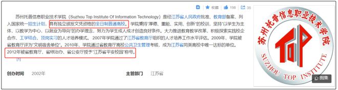 致命护栏引争议！22岁女大学生从上铺坠亡护栏多高才安全？(图6)