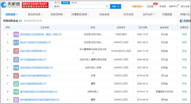 致命护栏引争议！22岁女大学生从上铺坠亡护栏多高才安全？(图11)