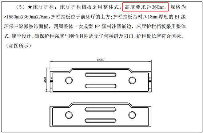 致命护栏引争议！22岁女大学生从上铺坠亡护栏多高才安全？(图13)