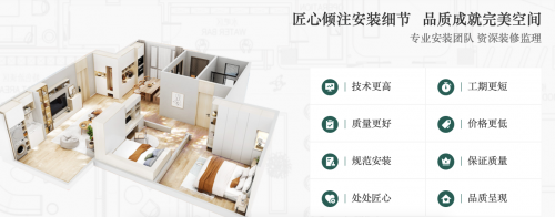 森罗家居全屋定制：引领时尚潮流 助您打造完美之家(图1)
