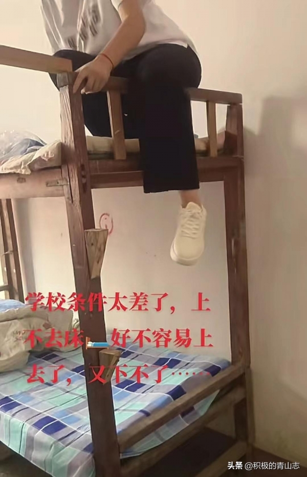 大学生的“天塌了”这些奇葩宿舍的“怪床”让一众大学生破防(图7)