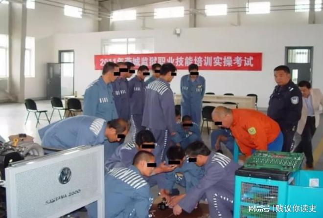 燕城监狱：关押着很多大人物在里面生活是什么样的呢？(图3)