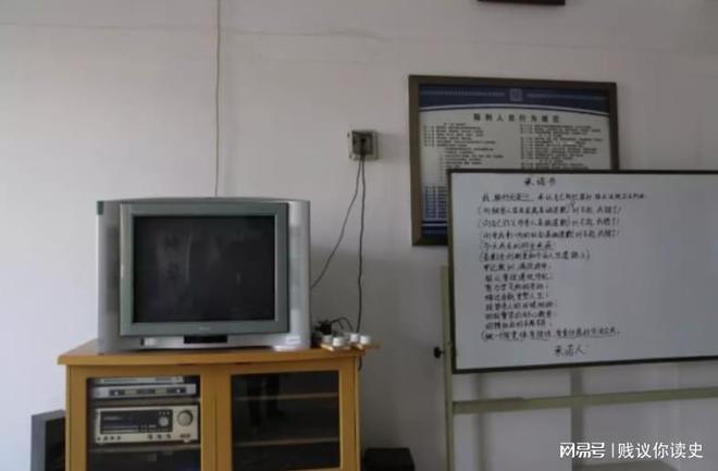 燕城监狱：关押着很多大人物在里面生活是什么样的呢？(图4)