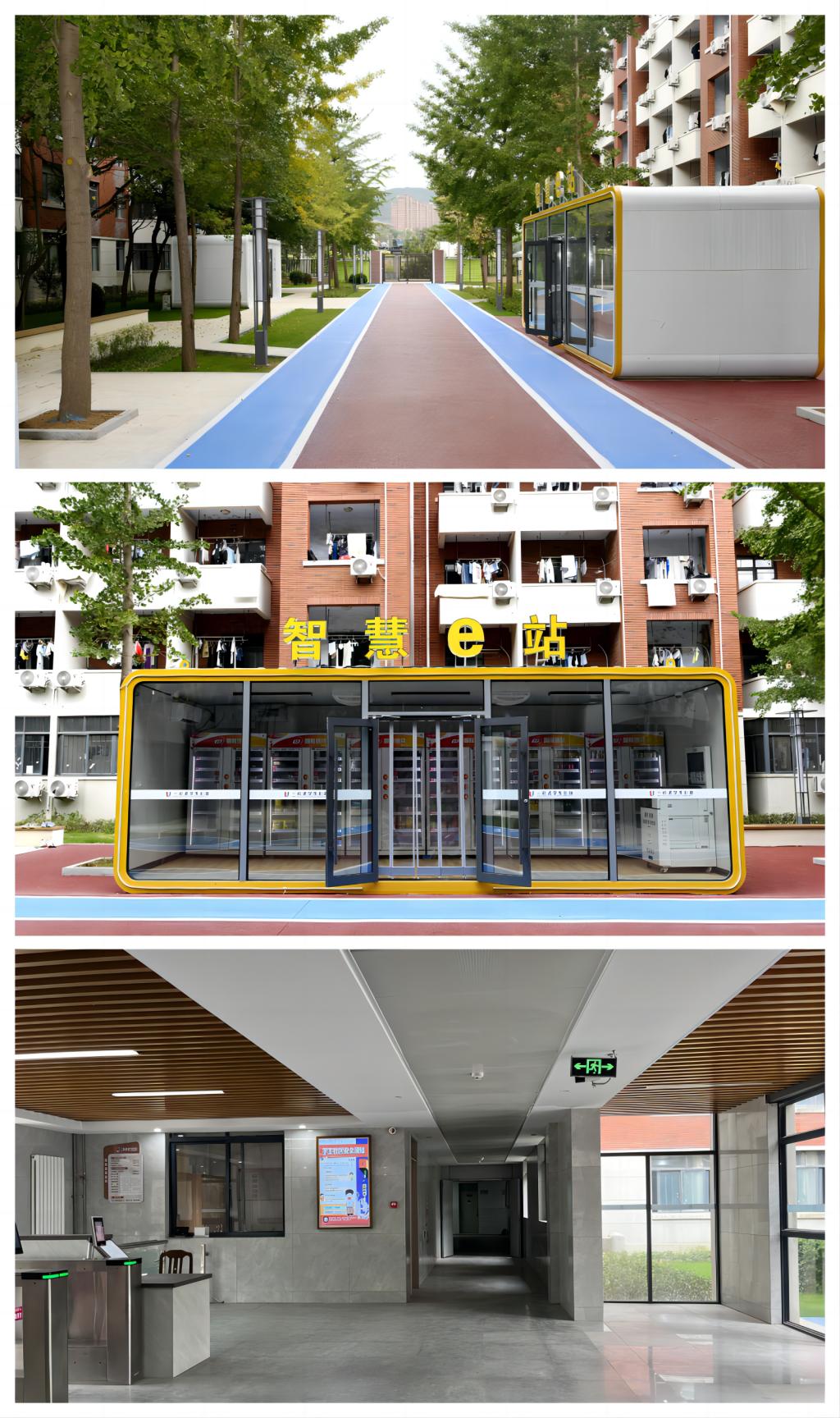 酷暑不停歇 宿舍“大改造”——学校暑期集中开展学生公寓升级改造及修缮工作(图3)