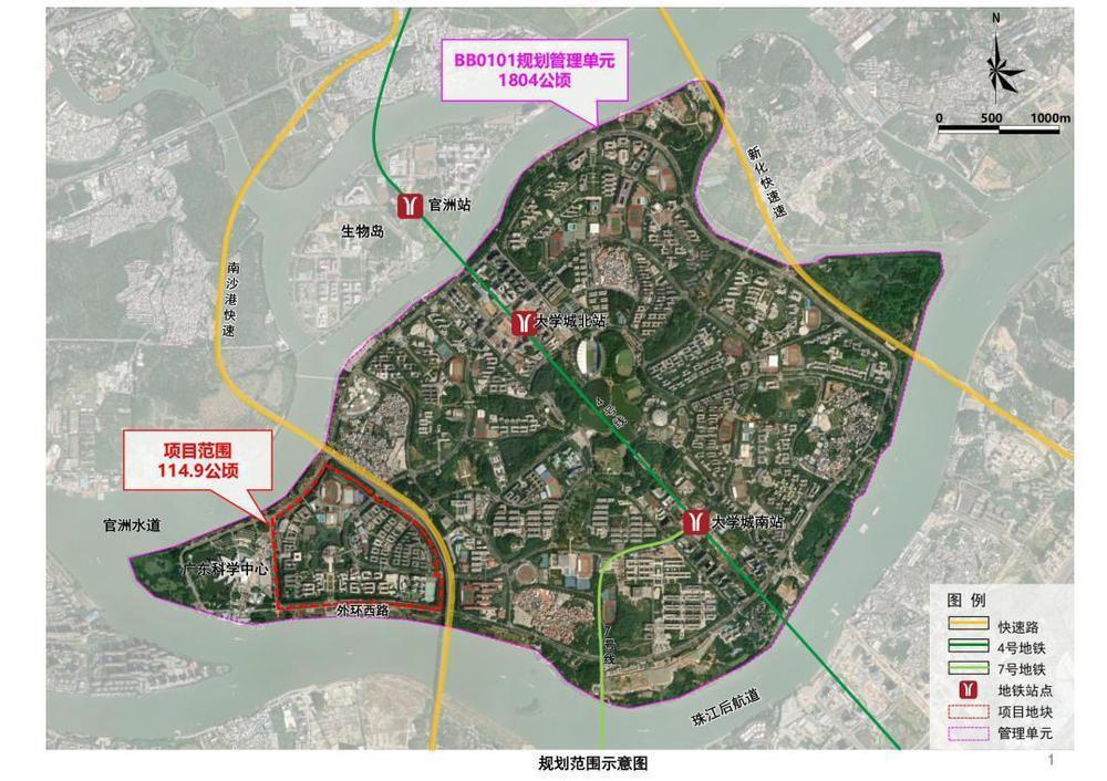 广州大学大学城校区将新建10栋宿舍楼新增9088个床位(图2)