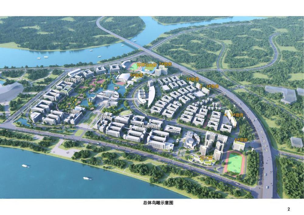 广州大学大学城校区将新建10栋宿舍楼新增9088个床位(图1)