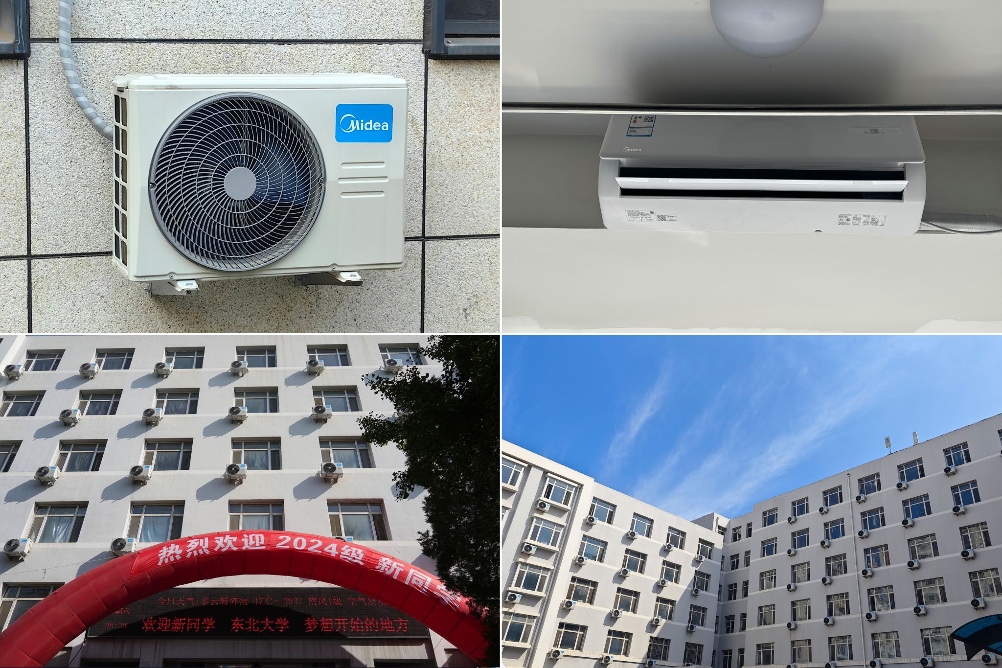 全力保障民生工程 显著提升住宿条件(图4)