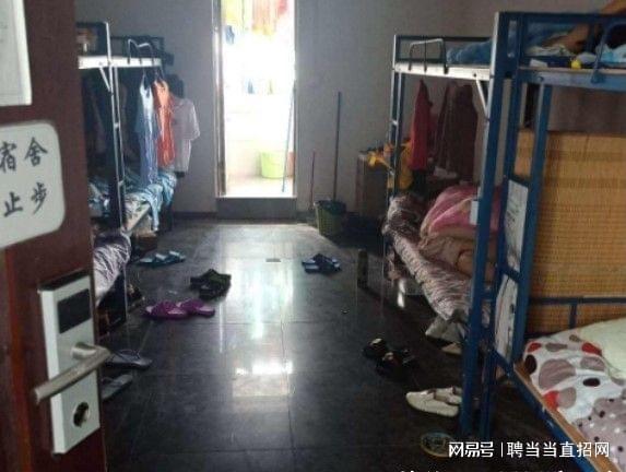 电子厂宿舍那些事(图1)