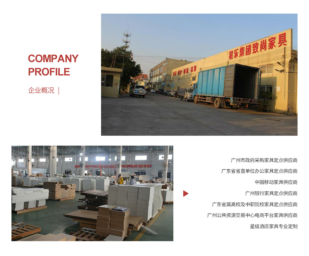 学校办公家具定制(图1)
