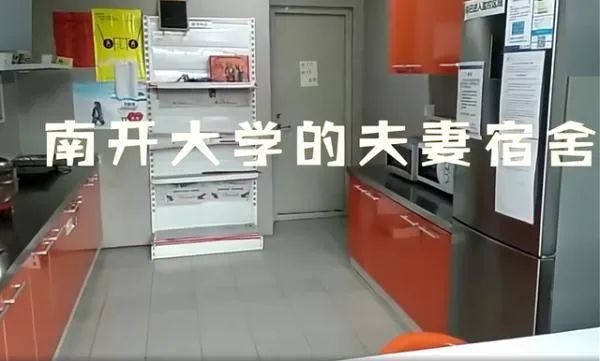 “学生夫妻宿舍”为何引发热议？(图1)