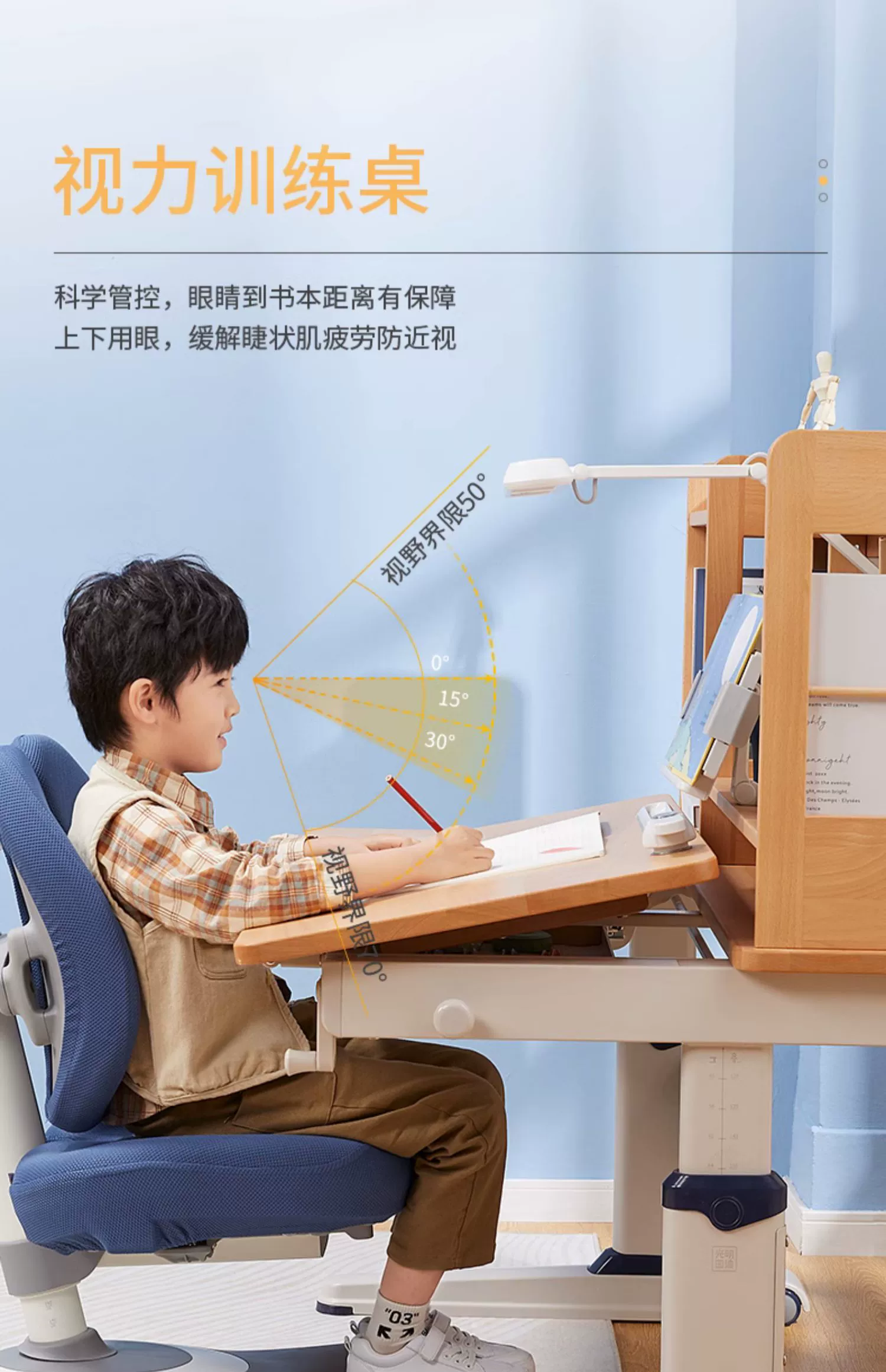 双十一买学习桌椅选光明园迪就对了！(图2)