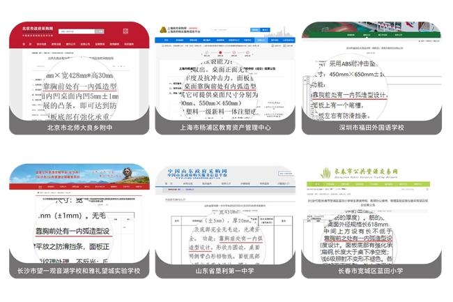 双十一买学习桌椅选光明园迪就对了！(图4)