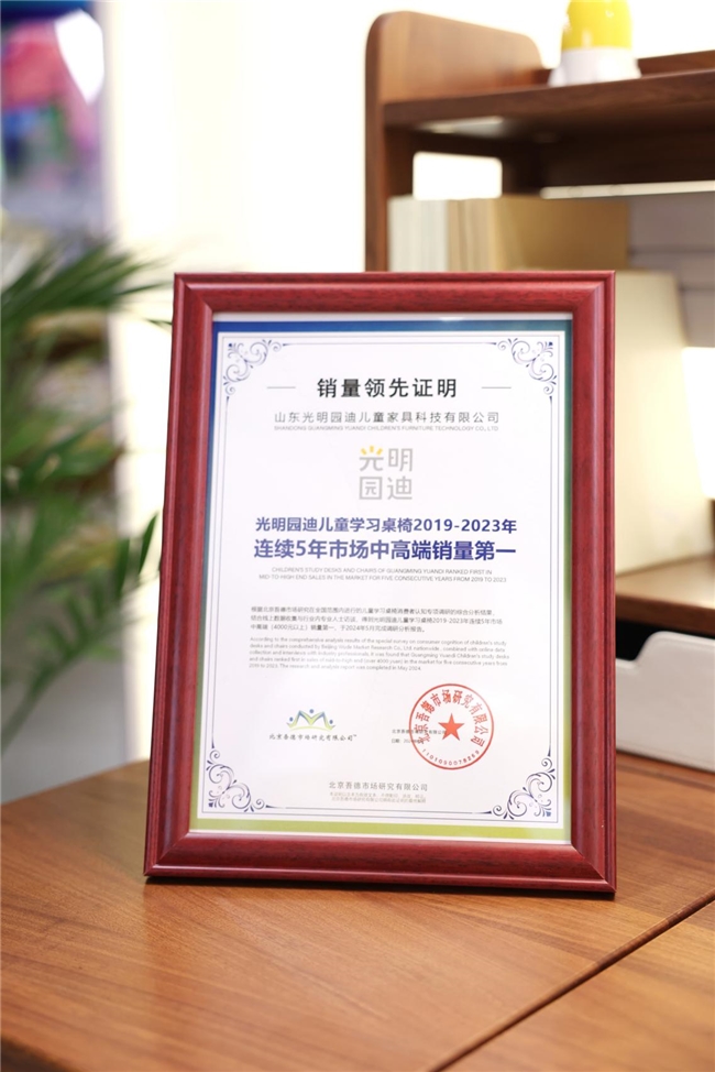 双十一买学习桌椅选光明园迪就对了！(图7)
