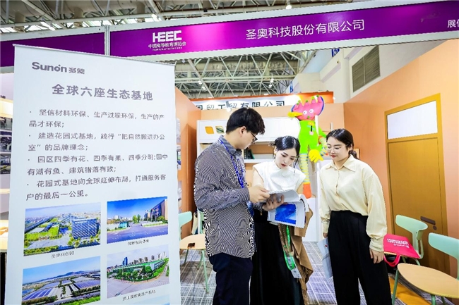 圣奥首秀中国高博会 倡导现代教育理念与教育空间环境融合(图4)