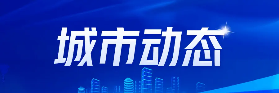 广东高校宿舍改革新方案揭晓！(图1)