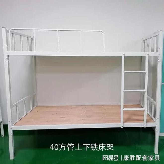 上下铺铁床尺寸及相关参数(图1)