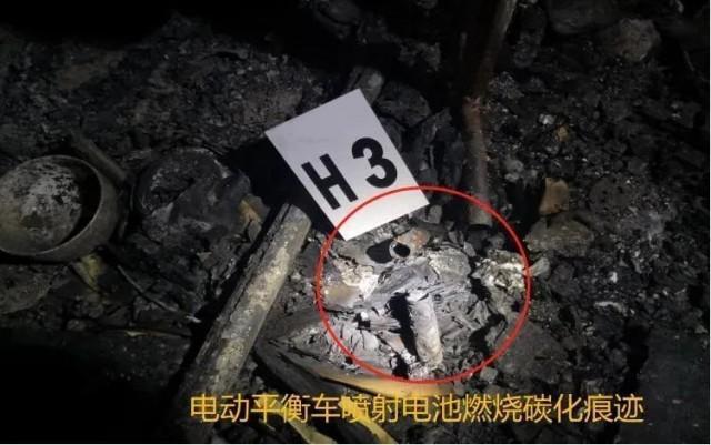 热闻1分钟两次爆炸起火！“代步神器”平衡车深夜自燃很多人都在玩(图4)