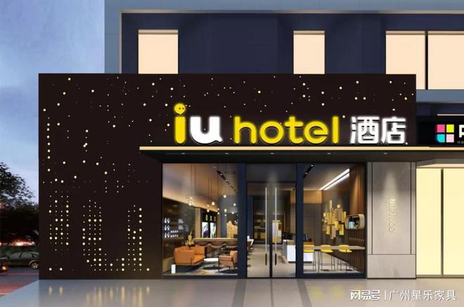 星乐家具 酒店家具系列介绍(图1)