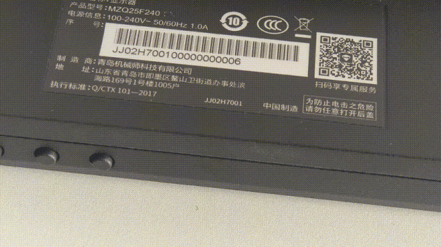 机械师MZQ25F240评测 最便宜的小尺寸2K 240Hz显示器怎么样？(图8)