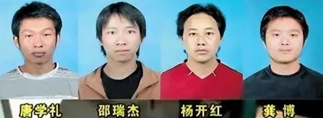 校园杀手逃亡与追捕：20万悬赏下的生死时速马加爵案全记录(图1)