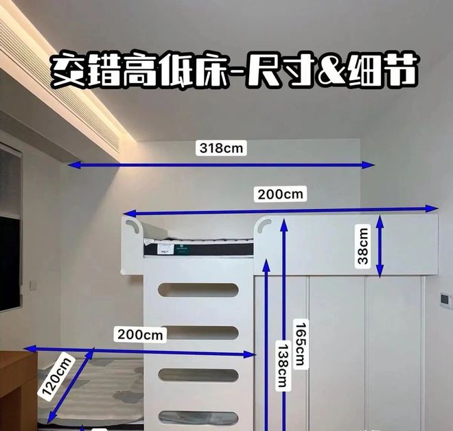 越来越多人不买双人床了看了“新型错位床”老婆直呼想换床！(图9)