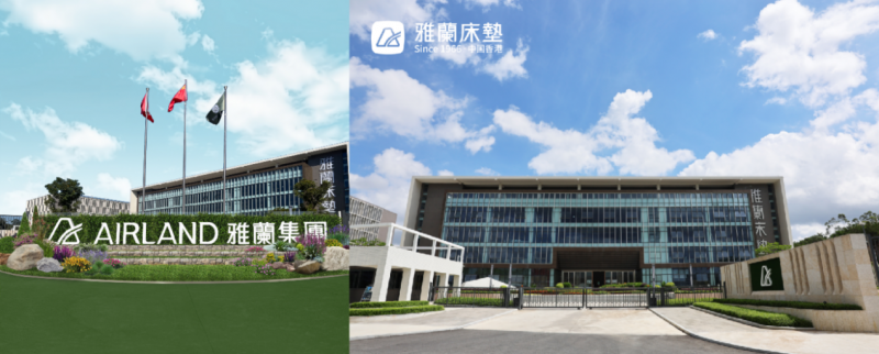 “智进”未来雅兰智能床亮相2024中国（上海）国际家博会(图3)