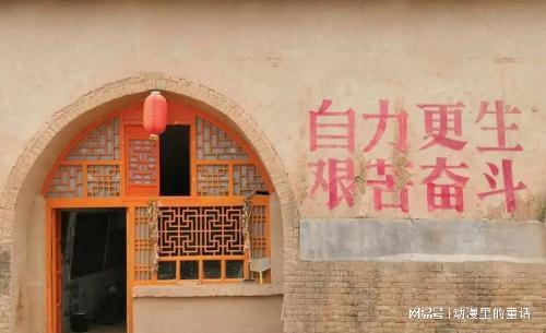 蒋介石来到延安在毛主席之前的窑洞住了一晚他为何彻夜难眠？(图6)