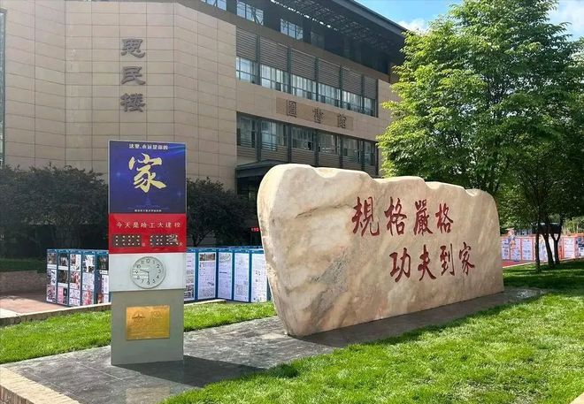 上班这么多年却遇不到哈工大的学生？背后的原因让你意想不到(图3)