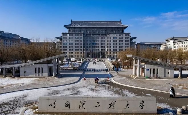 上班这么多年却遇不到哈工大的学生？背后的原因让你意想不到(图1)