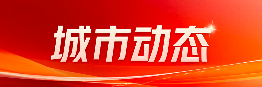 大学宿舍变革来袭你准备好了吗？(图1)