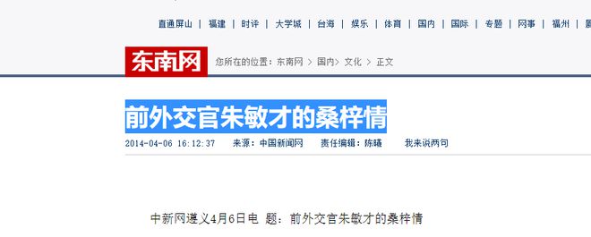 外交官夫妇退休后“失踪”10年后老人现身医院揭开多年谜团！(图1)