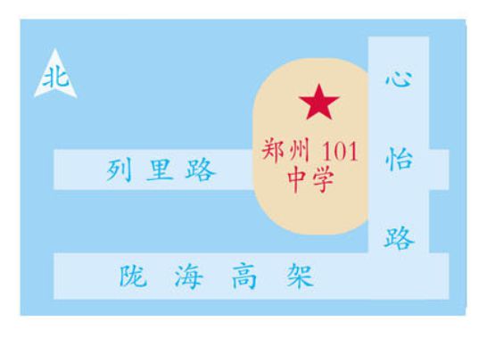 中招期间最新住宿安排！2024郑州部分高中发布中招食宿服务公告！(图37)