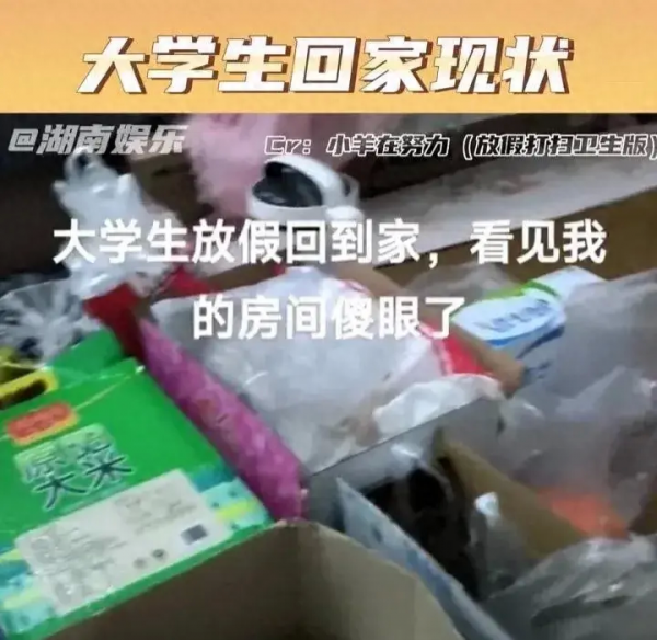大学生放假回家 发现自己的房间没了(图1)