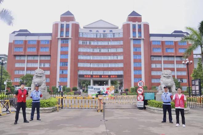 招生资讯 来广东省华立技师学院圆你大学梦·开启理想职业前程(图3)