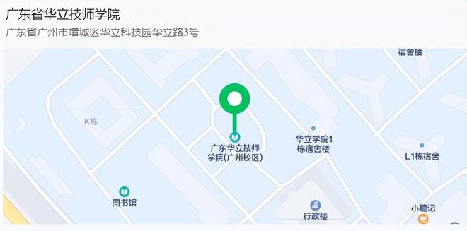 招生资讯 来广东省华立技师学院圆你大学梦·开启理想职业前程(图8)
