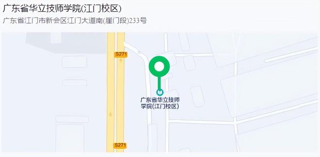 招生资讯 来广东省华立技师学院圆你大学梦·开启理想职业前程(图9)