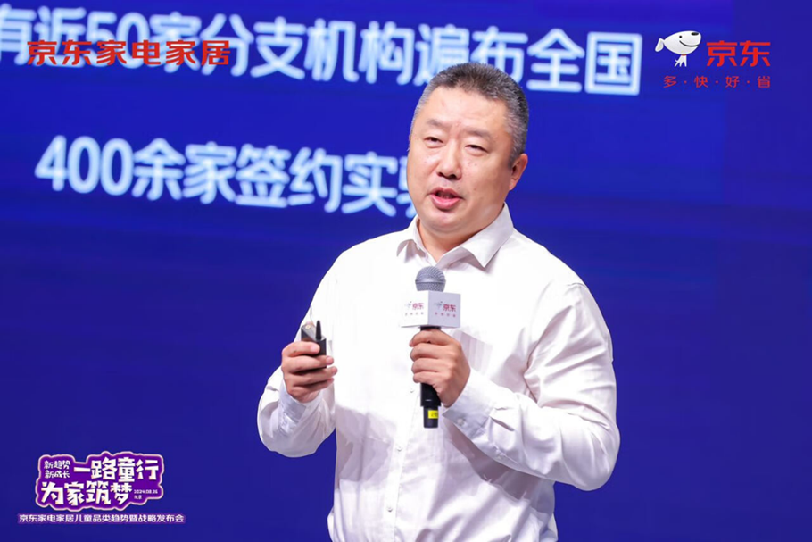 京东发力儿童品类市场 推出儿童家具CQC验厂认证及环保险(图1)