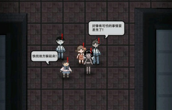 猛鬼宿舍金币不减反增版v20(图1)